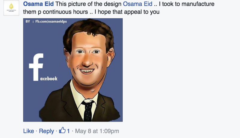 Illustration for article titled The Bizarre World of Unsolicited Mark Zuckerberg Fan Art